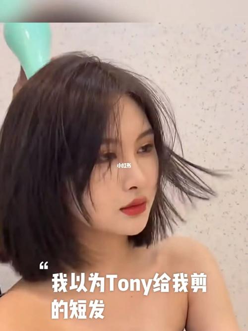 圆方脸短发 我剪的当天丑的吃不下饭_短发_方脸_发型