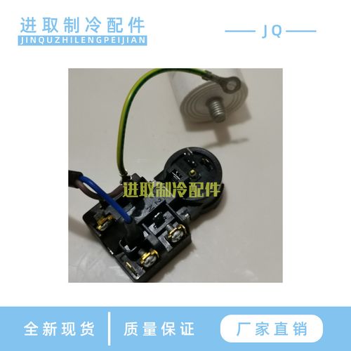 各种冰箱压缩机ptc启动器qp3-12a继电式过载保护器