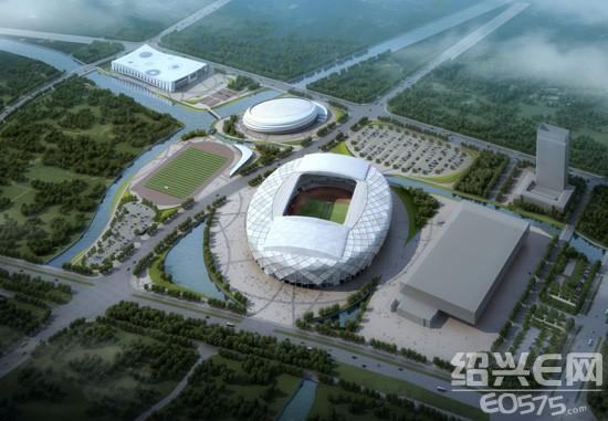 百味柯桥 绍兴县体育馆  绍兴县体育中心将于2014年完成各场馆场外