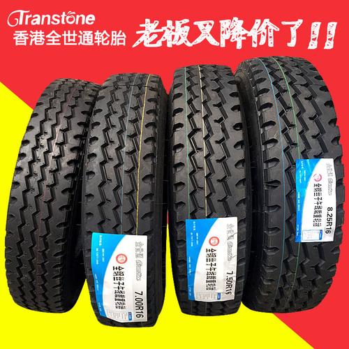正新全世通三包全钢丝轮胎650 700 750 825r16 825r20lt矿山载重