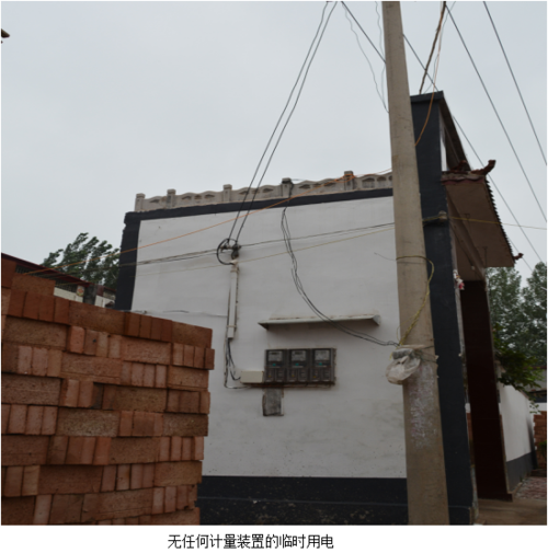 河北魏县:后闫庄村两少年触电一死一伤 电力隐患何时休?