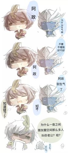 王者白赢