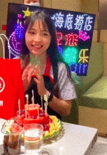 在海底捞过完生日我心态崩了