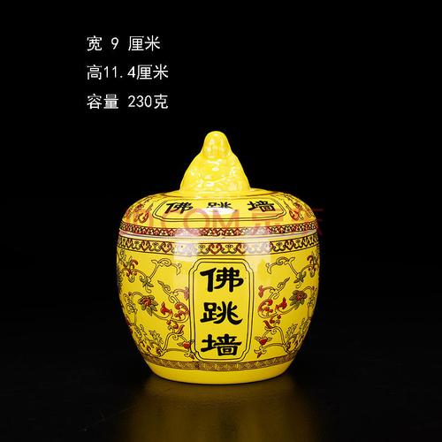 佛跳墙炖盅装正宗佛跳墙炖盅大小号陶瓷罐子餐具福建名菜酒店家用带盖