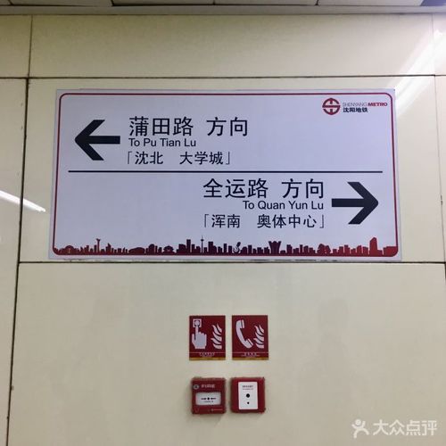 青年大街地铁站图片 - 第3张