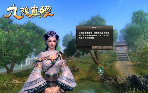 前无根门时代 九阴真经曝抢绣花针自宫新玩法