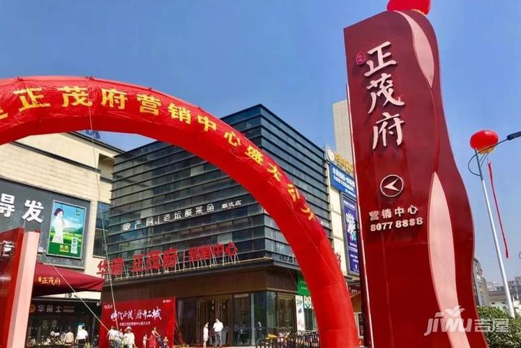 扬州华建正茂府最新消息:扬州华建正茂府售楼处公开!