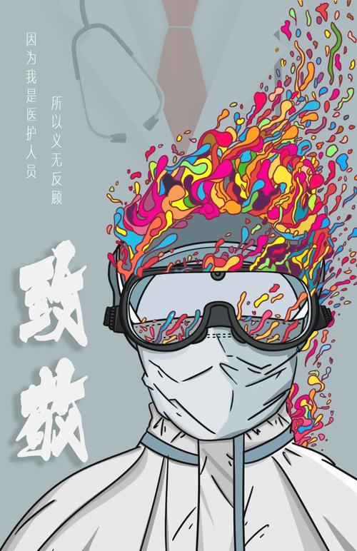 手绘海报,致敬抗疫英雄!