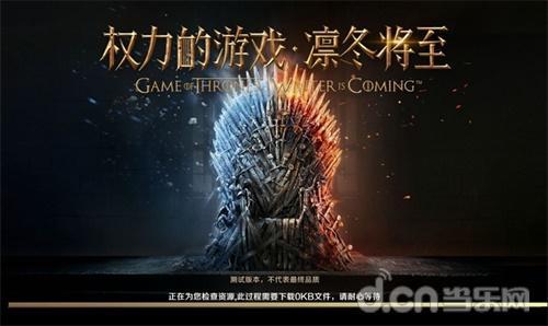 hbo正版手游开测在即, 《权力的游戏 凛冬将至》邀您前来点燃战火
