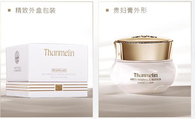 贵妇膏不好用?也许是你的涂抹方式出了错!