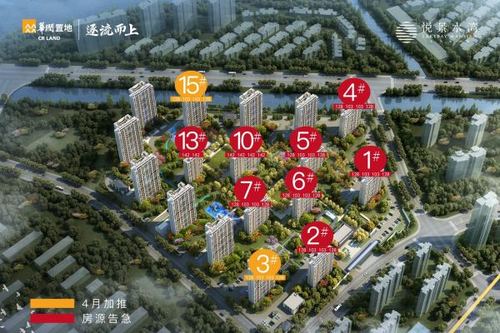 「吴中区华润置地悦景水湾——吴中区华润置地悦景水湾售楼处「售楼