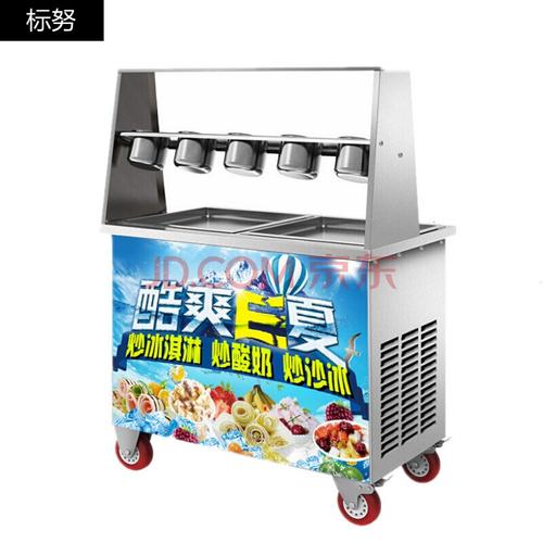 努 炒酸奶机器炒冰机商用摆摊全自动厚切炒奶果冰淇淋卷冰沙冰粥机器
