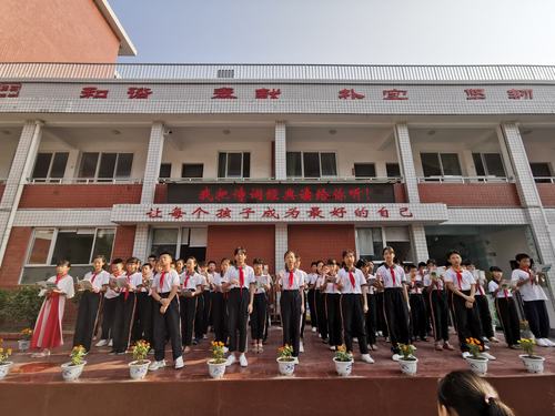 写美篇       我把诗词经典读给你听 ——邵武市东关小学班级经典