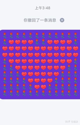 qq怎么用表情做出爱心?