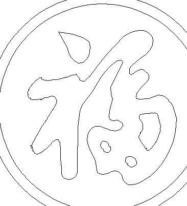 带福字的简笔手抄报汉字的手抄报