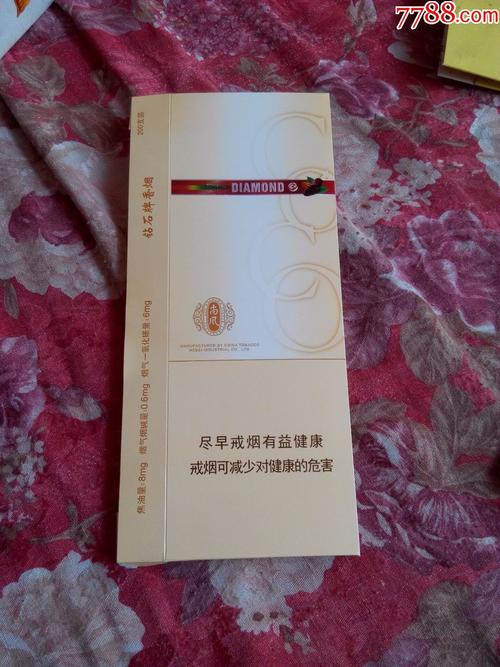 钻石尚风16版尽早戒烟