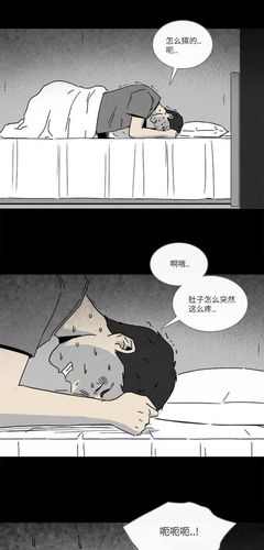 吃饭后肚子疼,想拉肚子_- : 考虑是胃肠炎的情况.