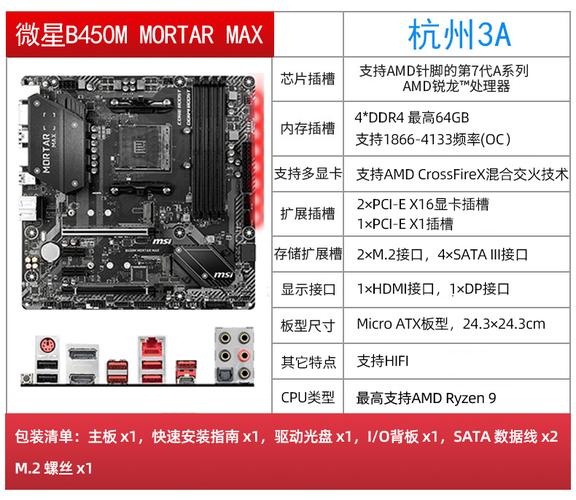 amd锐龙r5 3300 3500x 3600 搭 华硕微星b450m迫击炮主板cpu套装1