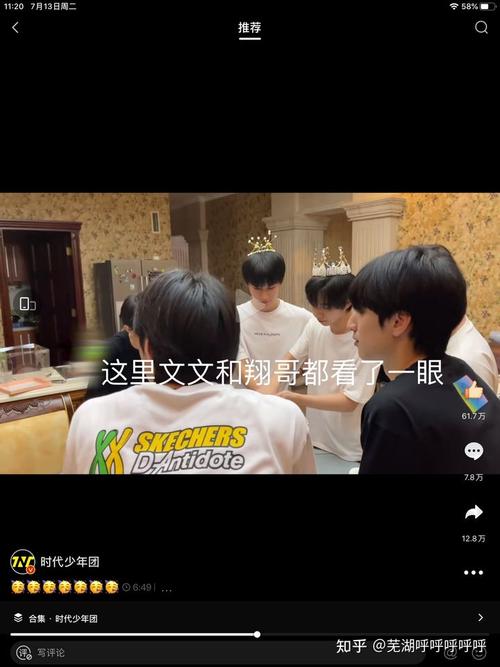 评价一下宋亚轩?(此问题建议粉丝来回答我,客观点,空