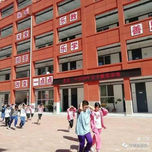 舞阳县莲花镇二中举行安全疏散应急演练