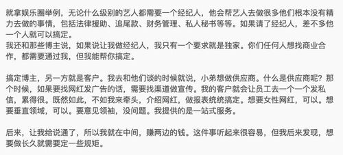 别再夜光剧本做头发了明星出轨的最佳公关洗白方式是这个啊