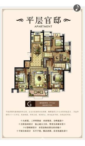 【万达华府大公馆_成都万达华府大公馆楼盘】房价,户型,开盘时间详情