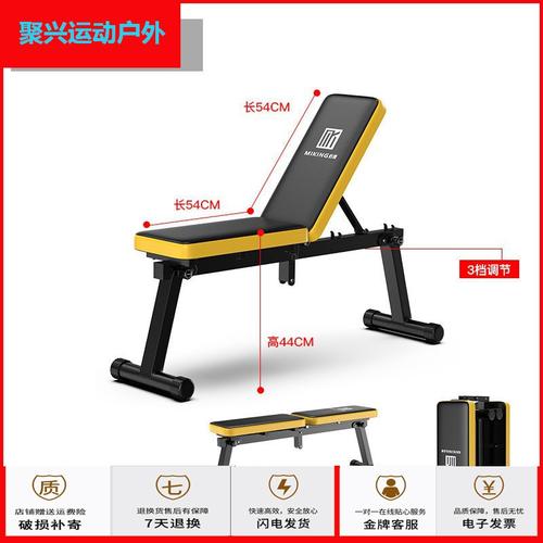苏宁好货哑铃凳可折叠家用仰卧起坐运动材身椅子多功能飞鸟平板卧推凳