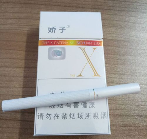 【图】娇子(x)香烟