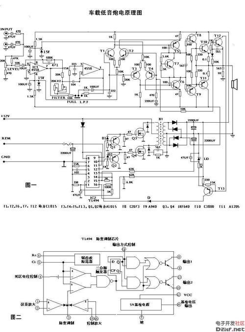 车载低音炮原理图 行吗