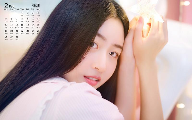 2018年2月长发美女清新养眼写真图片日历壁纸