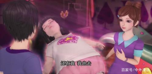 思思和舒言解决的去救王默