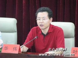 (宁波江北区委书记)