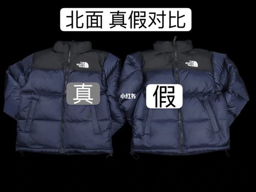 北面细节大解析/ 真假对比 海军蓝羽绒服_羽绒服_海军蓝_格子_刺绣