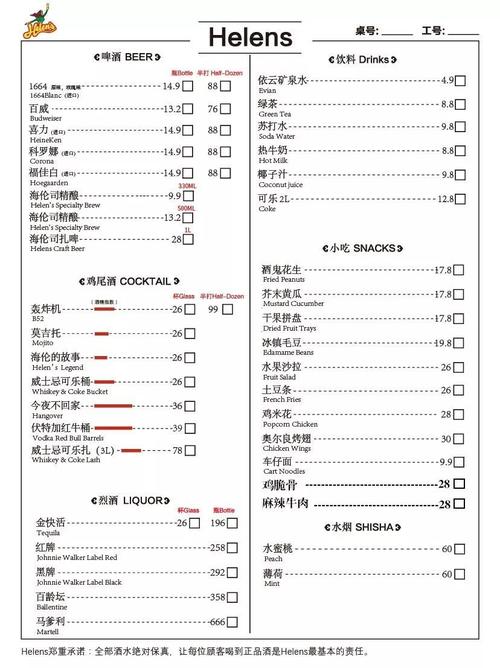 喝!厦门火了7年的超人气异域小酒馆,10次