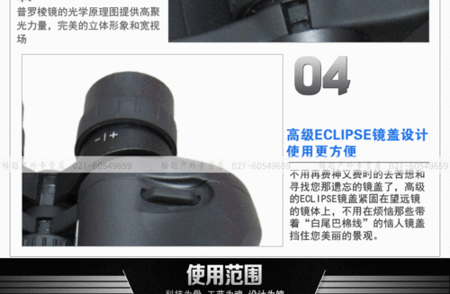 yukon育空河pro10x50wa广角高清高倍手持双筒望远镜