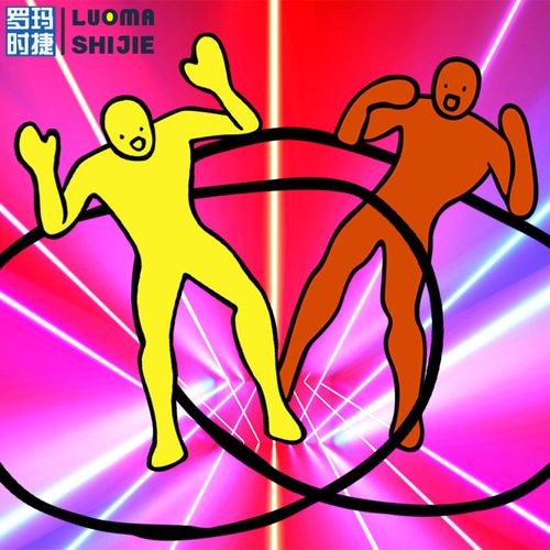 t恤男短袖潮男ins b站鬼畜两只老虎爱跳舞恶搞鬼畜港风t恤男潮牌