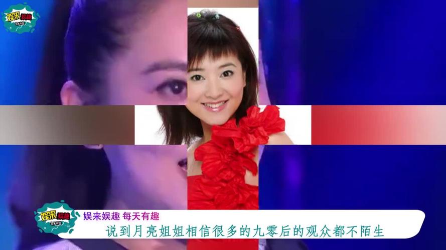 41岁月亮姐姐,老公曝光,原来是我们熟悉的他