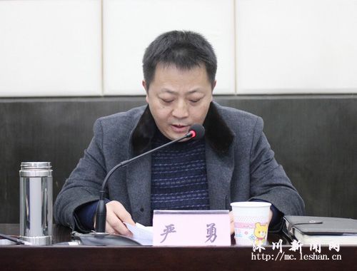 县委常委,常务副县长严勇讲话