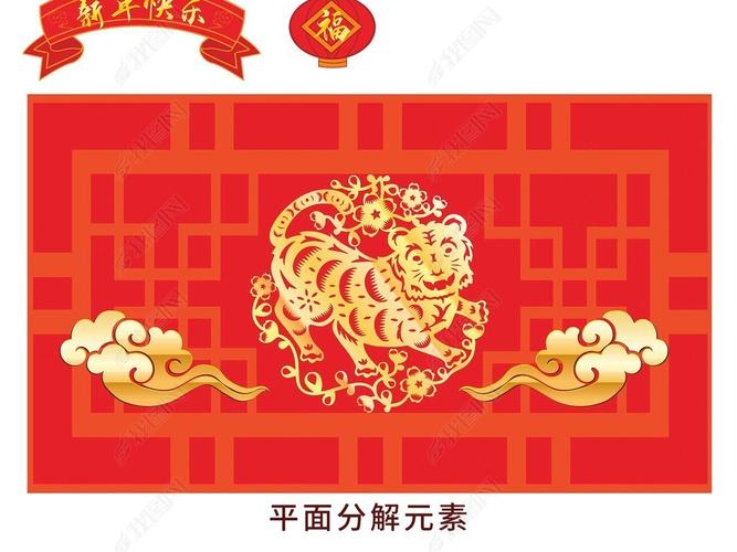原创2022虎年春节新年网红打卡美陈背景拍照装饰