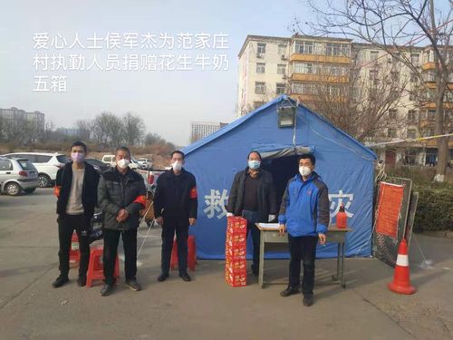 战胜疫情清涧街道都行动(十八)