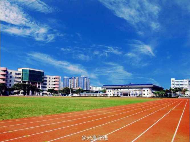 在光明新区高级中学就读是怎样一种体验?