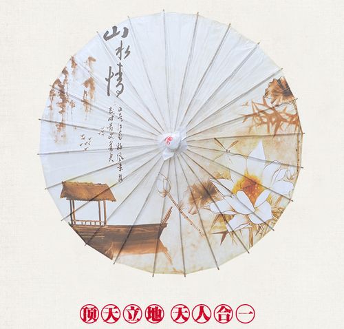 油纸cos伞不防雨走秀演出摄影道具中国风婚庆装饰道具