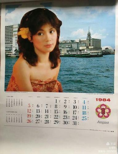 老挂历:《1984年港版明星挂历 》,看当年12位港台女明星