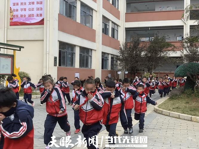 清镇市红枫第三小学关工委组织开展消防应急疏散演练活动