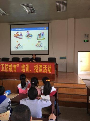 双清一小五防教育落实处