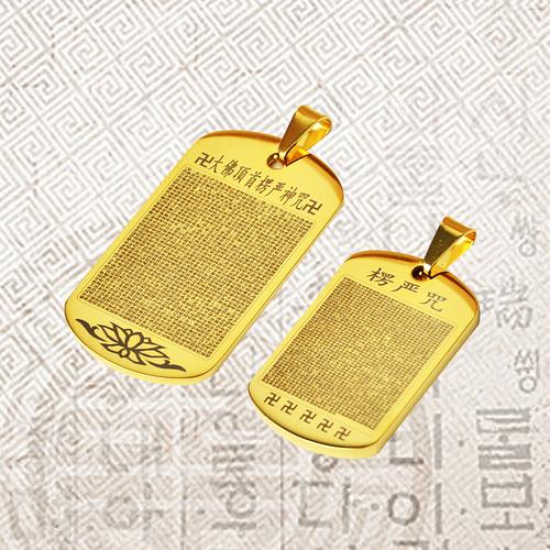 男项链钛钢 钨金_开光楞严咒吊坠全文护身符挂件钛钢项链钨金钢佛牌