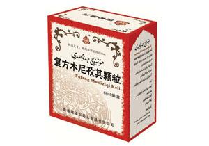 复方木尼孜其颗粒