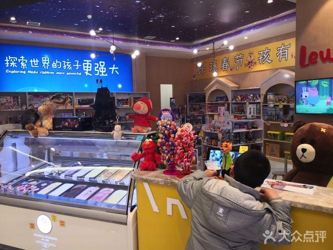 国王的朋友国际儿童探索馆图片