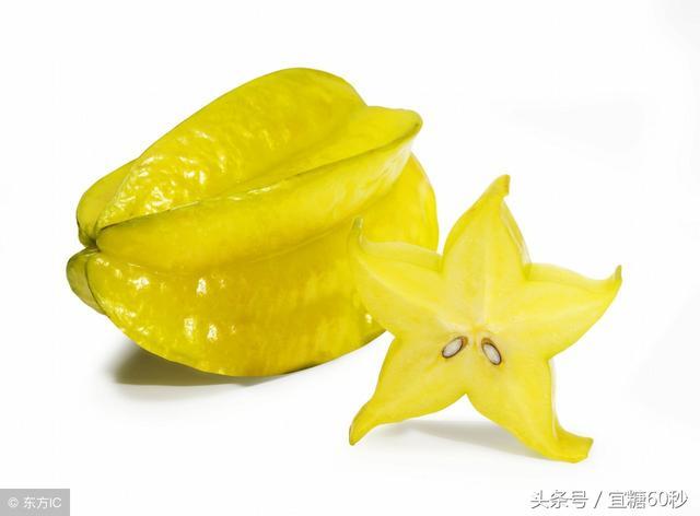 五,杨桃