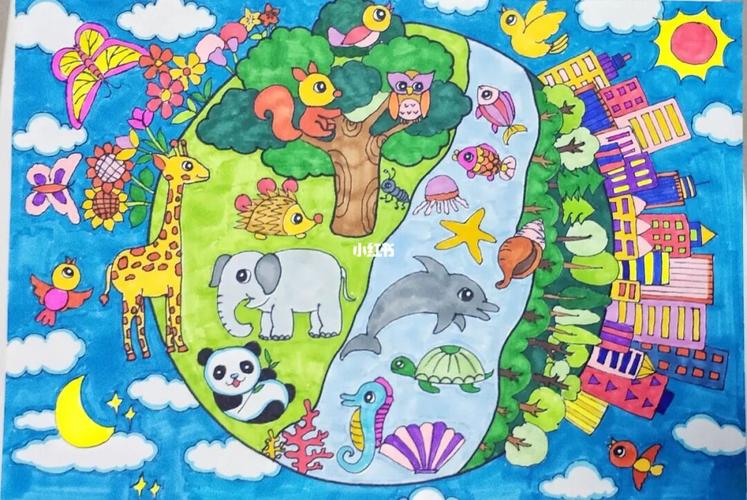 儿童画《生物多样性》_儿童画_星光岛攻略_儿童创意画